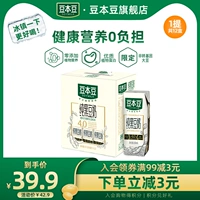 豆本豆 Чистое черное соевое молоко 250 мл*12 коробок с растительным молоком, не добавляя сахарозу для завтрака молоко молоко для молока для молока