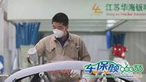 Nanjing Professional automobile paint single plate paint three hours delivery scratch repair imported water-based paint