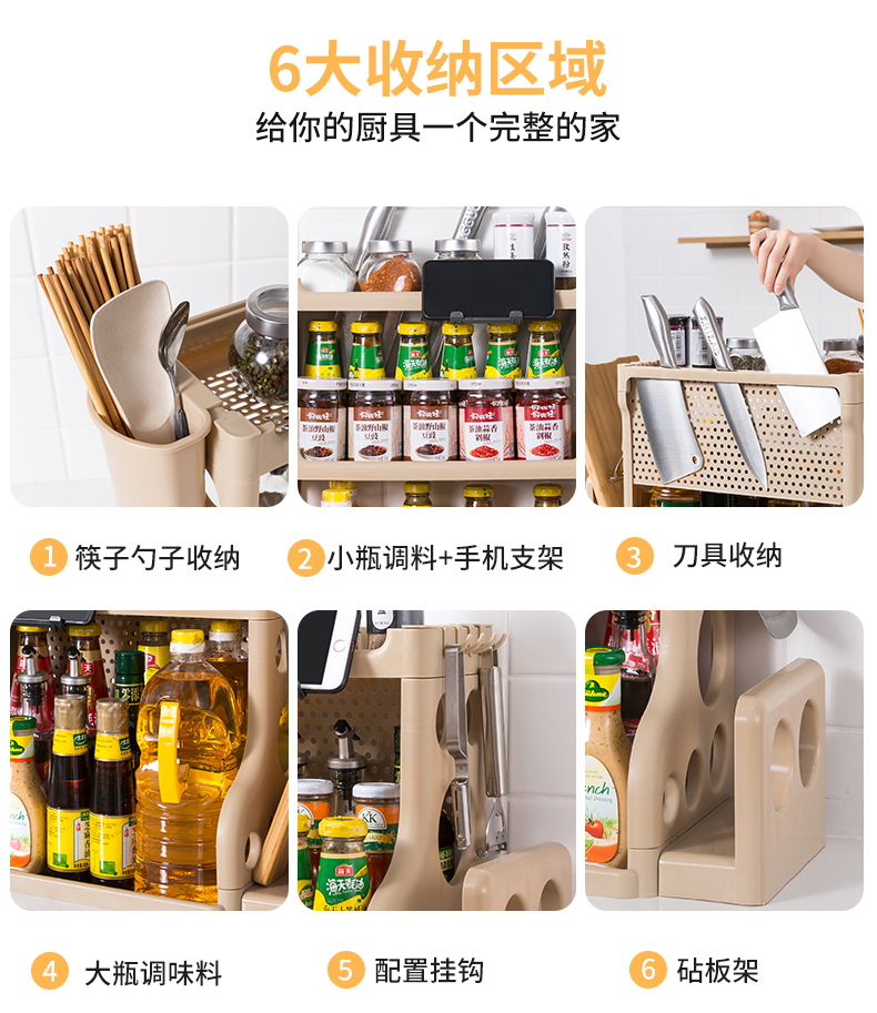 Bếp Spice Giá đỡ kệ bếp bằng nhựa Vật tư Thiết bị lưu trữ Tầng lưu trữ Kệ lưu trữ nhiều lớp Kệ dao - Phòng bếp chảo chống dính elmich