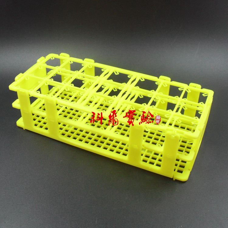 塑料试管架 组装可拆30mm*21孔塑料彩色50ml离心管架 样品瓶架