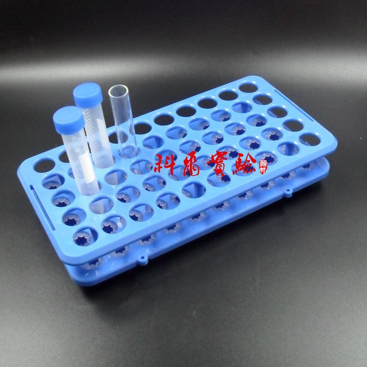 实验耗材 50孔多功能试管架多用离心管架可倒置,耐酸碱 孔径18mm
