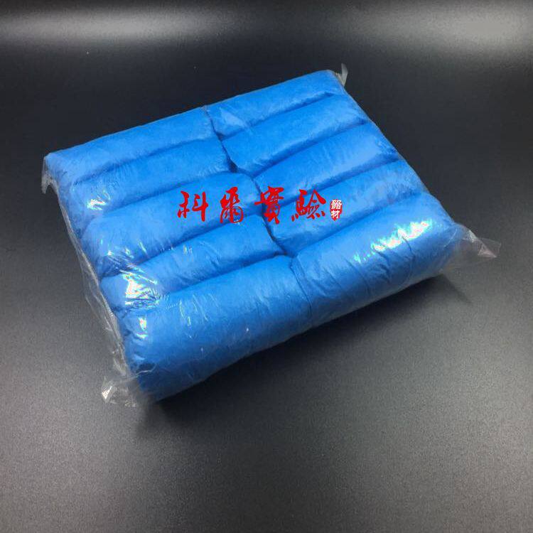实验室一次性PE鞋套/CPE鞋套/无纺布鞋套 防滑鞋套 100支/包