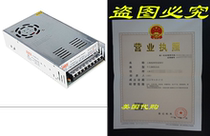 MENZO 12v 30a DC Universal Regulated Switching Power Supply