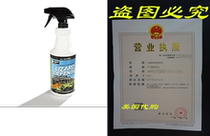 Lizard Defense All Natural Deterrent and Repellent Spray n