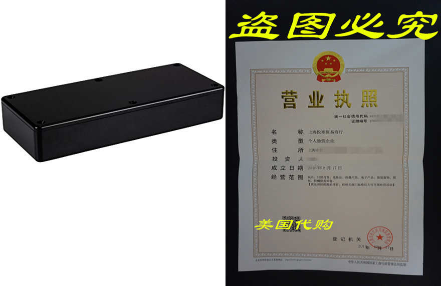 Plastic Enclosures IP54 Multipurpose Plastic IP54 165 m