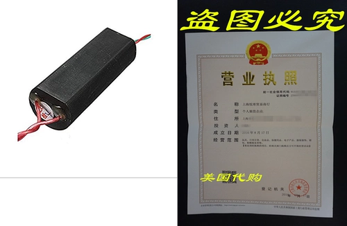 VIPE DC 3.6V-6V 400 кВ У повышения напряжение модуля модуля GE GE