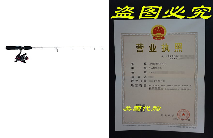 Shakespeare Ugly Stik GX2 Ice Fishing Combo