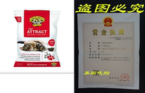 Dr Elseys Cat Attract Cat Litter