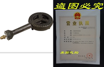 King Kooker WKAF2B Low Pressure Burner with Orifice