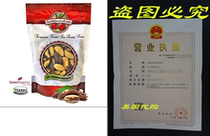 Organic Raw Brazil Nuts 2 lbs