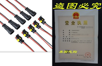 MUYI 5 Kit 2 Pin Way 20-16 AWG Waterproof Connector Wire Ha