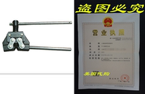 Koch 7725010 Roller Chain Breaker #25 to #60