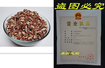 Organic Raw Pecans-Medium Pieces 16 oz bag US Organic Pro