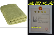 Luxury Bath Towels By Cozy Homery - Green - 100% Organic Na