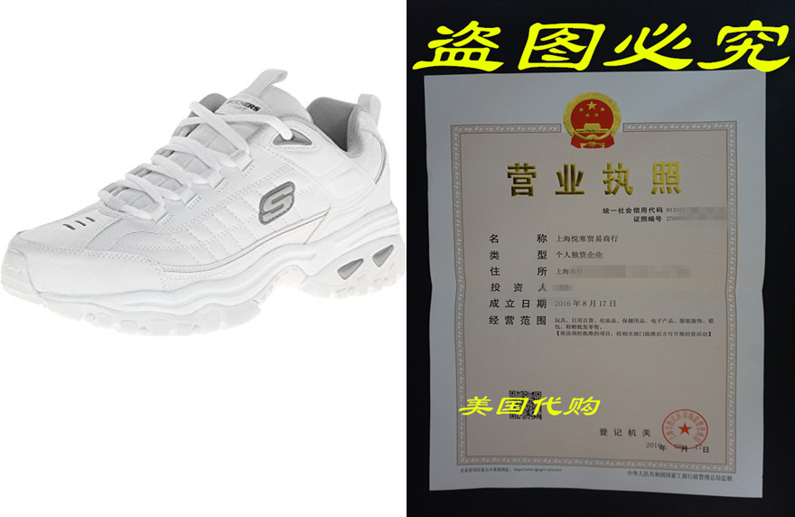 Skechers Sport Mens Energy Afterburn Lace-Up Sneaker