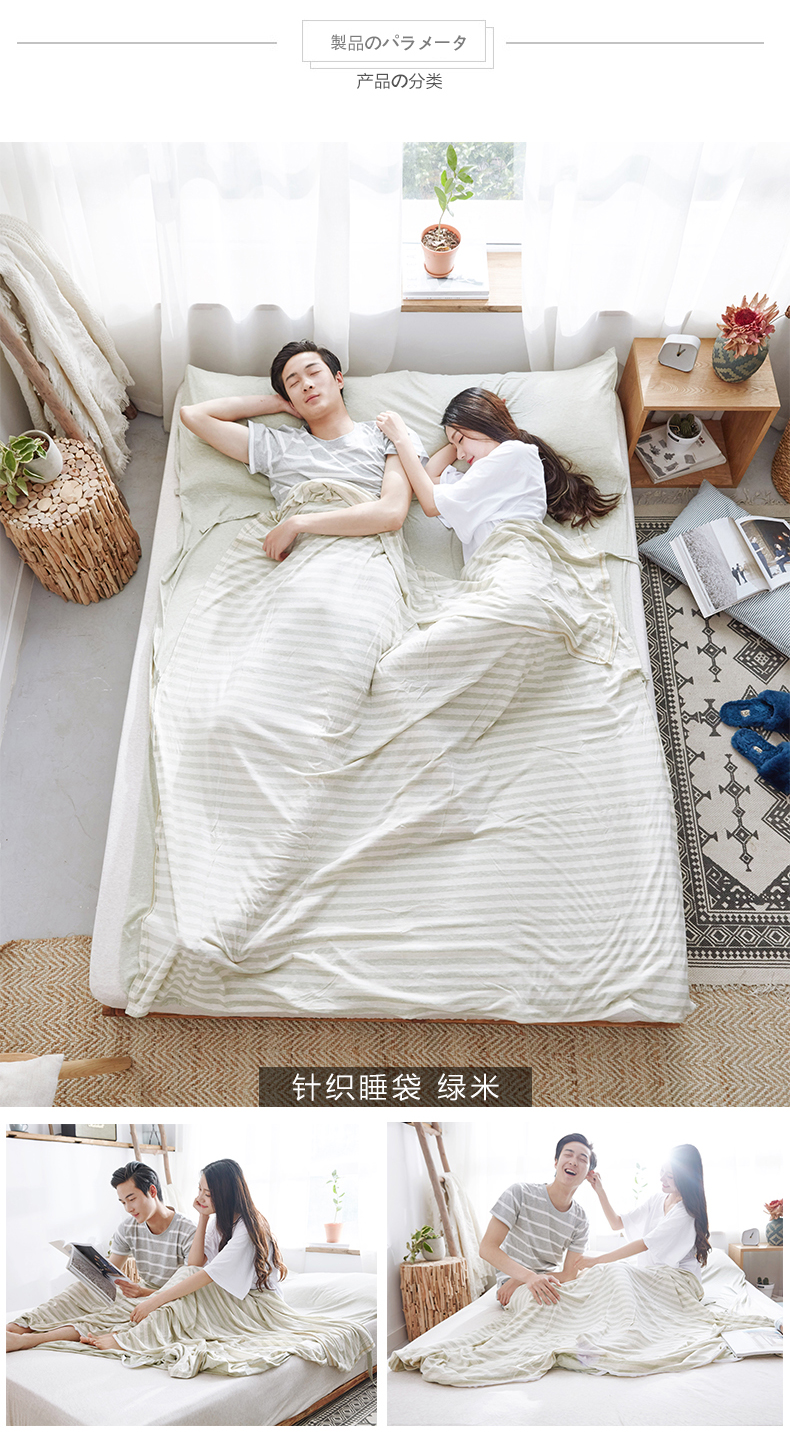 Nhật ký gần gũi đơn giản sọc bông đan khách sạn trên túi ngủ bẩn kinh doanh du lịch khách sạn chăn che du lịch túi ngủ cắm trại