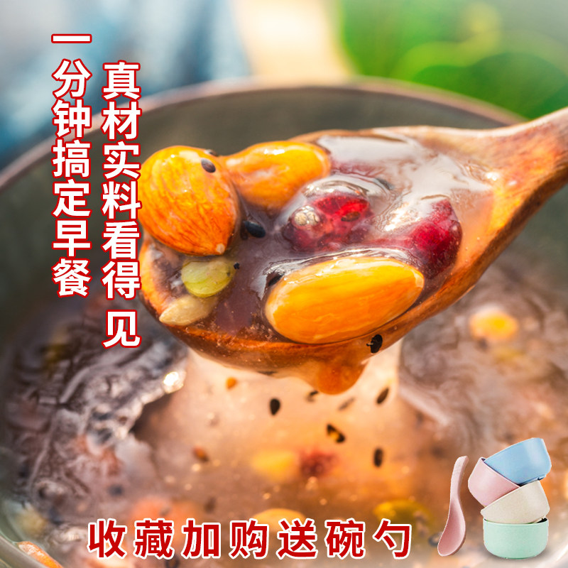Nut fruit lotus root powder Hangzhou West Lake handmade specialty nutrition breakfast sweet-scented osmanthus brewed drink authentic pure lotus root powder lotus soup