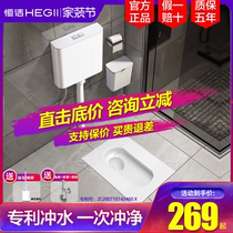 Hengjie squatting pan squatting pan-type water tank suit home large punching force керамический унитаз дезодорант urinal hc30