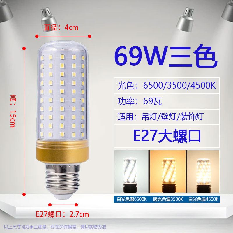 欣兴工厂灯具店