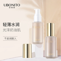  UBONITO Ubaoli Water Moisturizing Essence Liquid Foundation Dry skin Oily skin Suitable for thin women