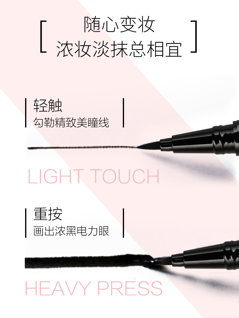 UBONITO / bút kẻ mắt mịn màng nhàn nhã chống nước trong nhà không dễ làm nhòe quầy nữ chính hãng - Bút kẻ mắt kẻ mắt lameila