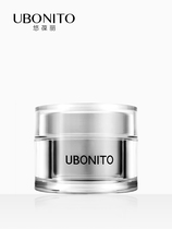  UBONITO Ubaoli Blackberry Leaf Rejuvenating Moisturizing Cream 30ml Cream Lotion Summer women