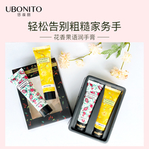  Youbaoli floral fruit language hand cream Hand cream Portable fragrance long-lasting womens counter