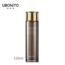  UBONITO Ubaoli Blackberry Leaf Condensation Repair Lotion Lotion Wet Toner Suitable for dry skin and oily skin