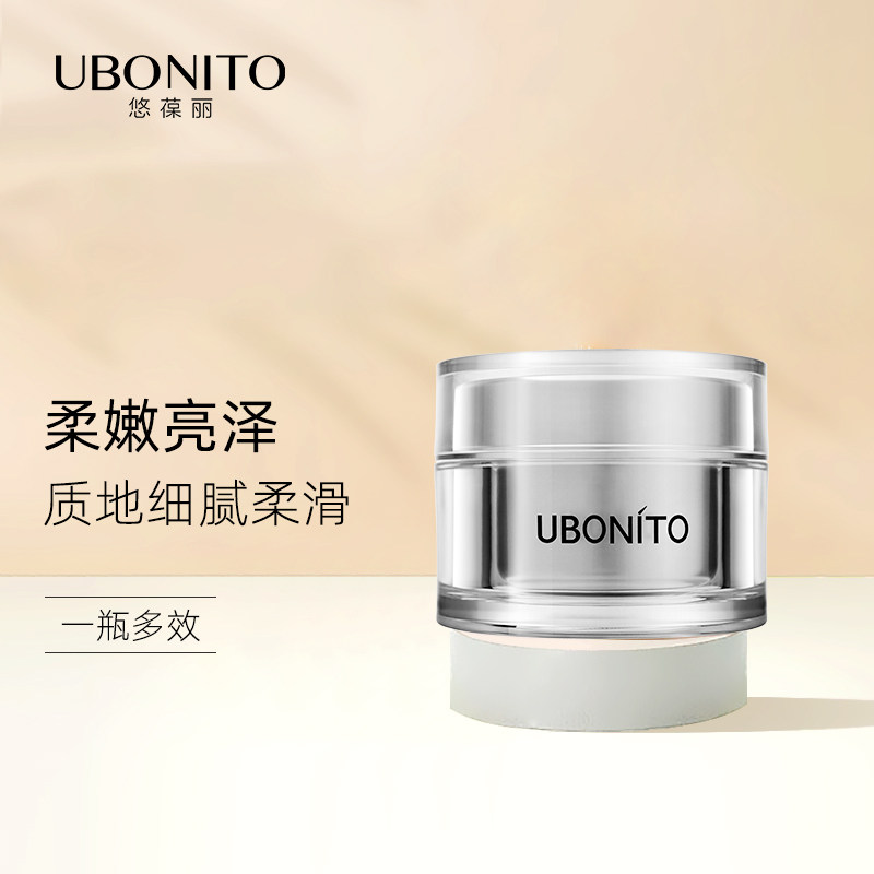 UBONITO Blackberry Leaf Brightening Moisturizing Cream 30ml Women's Cream Lotion