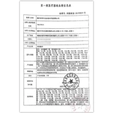 海氏海诺 Хлорид натрия, солевой раствор, чистящее средство для промывания носа, скрывает прыщи