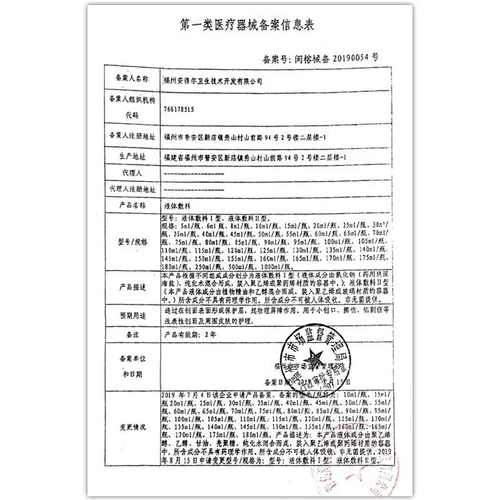 海氏海诺 Хлорид натрия, солевой раствор, чистящее средство для промывания носа, скрывает прыщи