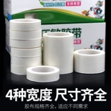 海氏海诺 Медицинская непротяженная ленточная бумага легко