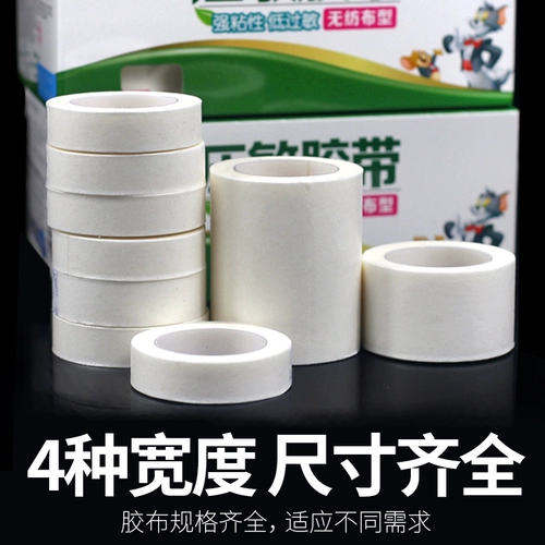 海氏海诺 Медицинская непротяженная ленточная бумага легко