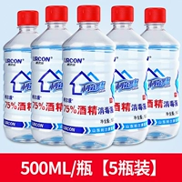 Антибактериальный распылитель, 500 мл