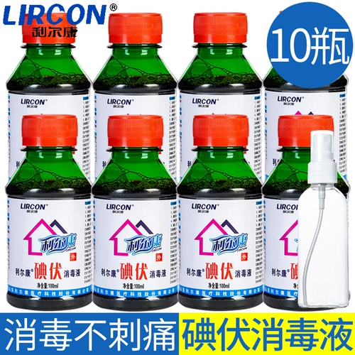 Дезинфицирующее средство для домашнего использования, детский антибактериальный портативный спрей