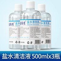 Солевой раствор, моющее средство, 500 мл