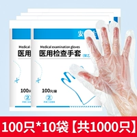 100/сумки x10 сумки в общей сложности 1000