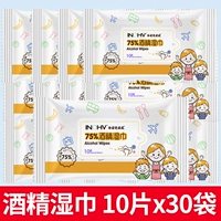 Салфетки, 10 штук, 18см, 300 штук