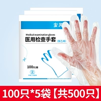 100/сумка x5 мешки на 500