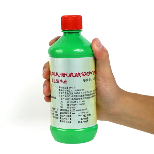 Гигиеническое антибактериальное дезинфицирующее средство, 500 мл