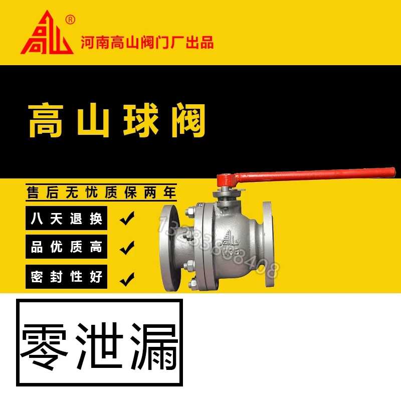 Alpine high temperature steam flanged ball valve Q41F-16C 16Q nodular cast iron PTFE sealed flanged ball valve DN50