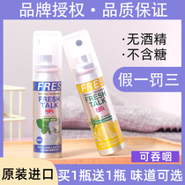 British Fresh Talk Breath Freshener Deodorant Long-lasting fragrance Sugar-free alcohol-free swallowable Two packs