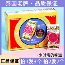 Thailand Yaqian pearl cream lightening acne print tender white concealer Zhengzhuang pearl cream Lady cream Makeup cream