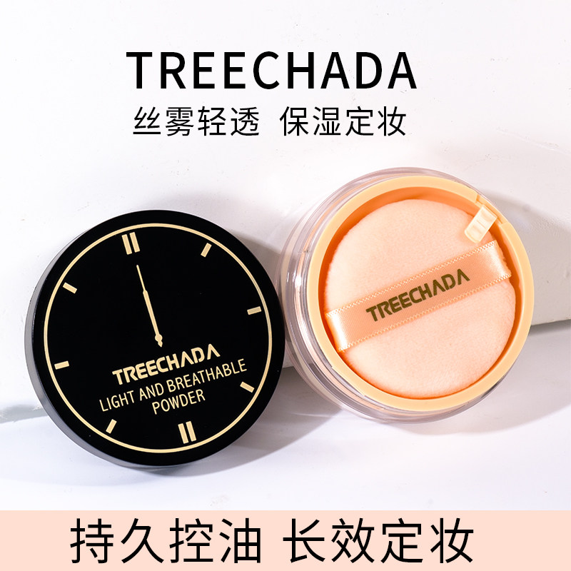 Thailand 24 hours bulk powder Makeup Powder control Oil Persistent Waterproof Sweat and fine Affordable Female students don't take off makeup