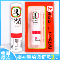 Thai top Labeled Oil Mint Nasal 8 Senses Refreshing Brain wake-up Wake-up Stick Drive for Sleepy and Instrumental Nose Suction for Refreshing Cool Oil