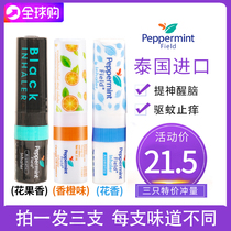 Thai floral orange mint nose-through stick staying up all night sleepy and oil-refreshing refreshing refreshing refreshing sleep-nose and nasal suction