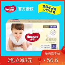 Curious Gold fitted trousers Universal plus size L40 8-piece toddler pants Pull-up pants L size L76L180