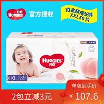 Curious platinum baby growth pants plus plus size new XXL50 skin-friendly pull pants unisex