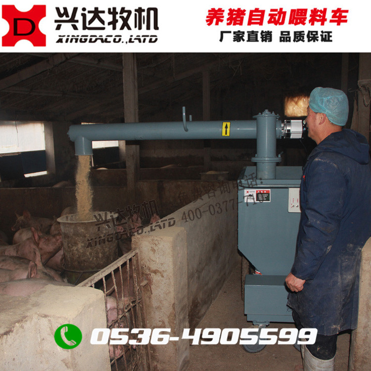 Pig Farm Pig Farm Automatic Feeding Car Automated Breeding Pig Equipment Xingda Shepherd Manufacturers Direct Marketing