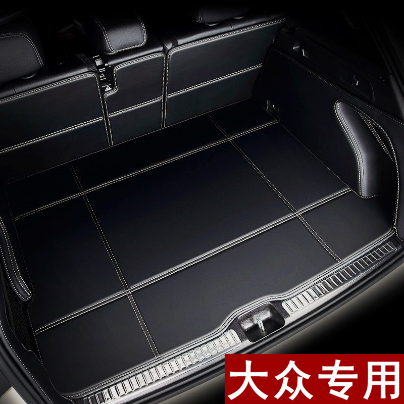 Volkswagen L Yueyue Song Toong Yuen X Golf surrounds the car backup tail box cushion